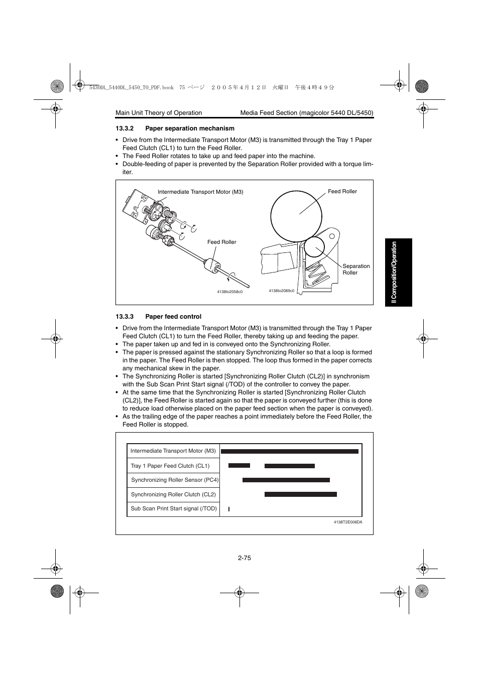 2 paper separation mechanism, 3 paper feed control, 2 paper separation mechanism -75 | 3 paper feed control -75 | Konica Minolta 5430 DL 5440 DL 5450 User Manual | Page 112 / 193