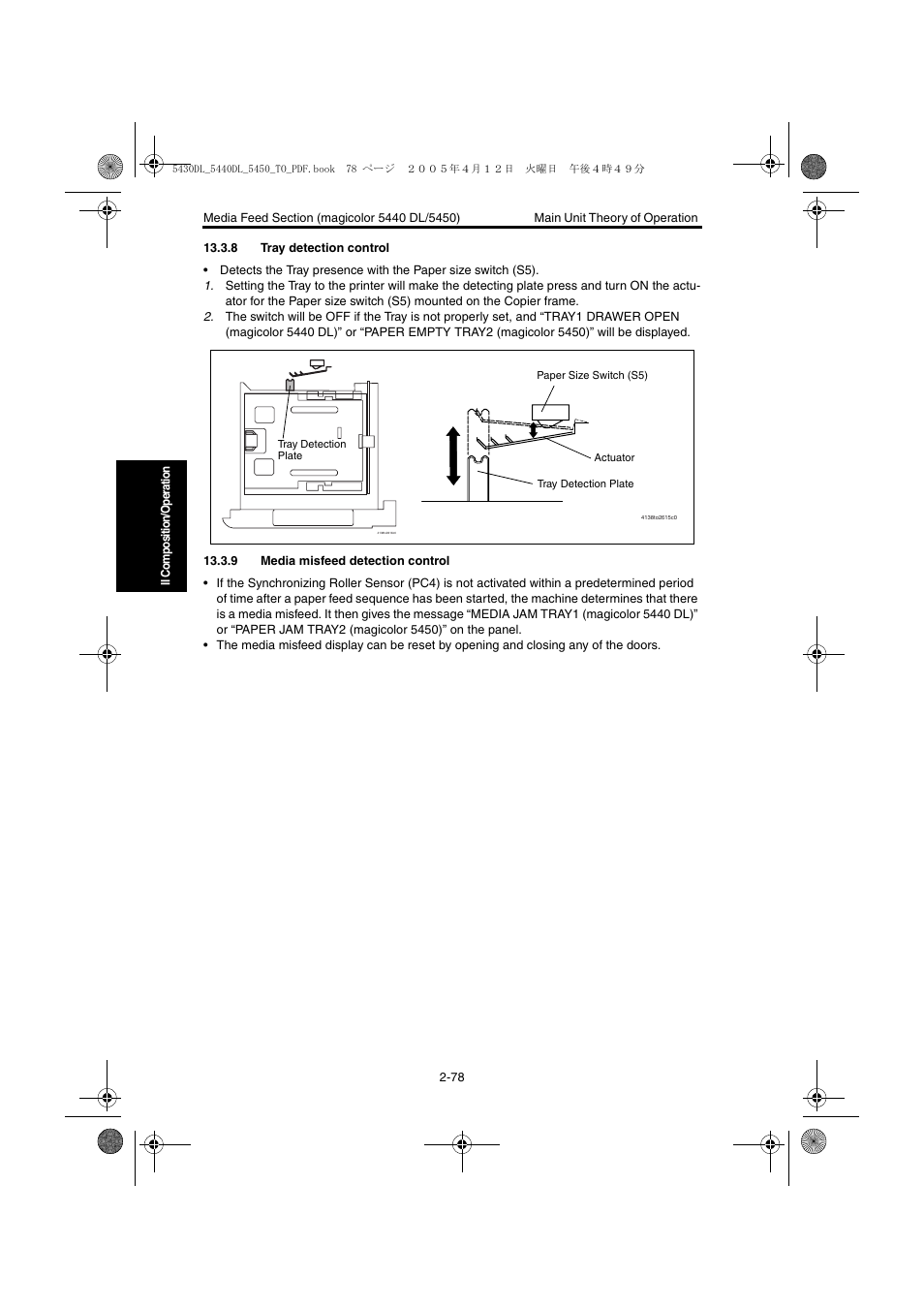 8 tray detection control, 9 media misfeed detection control, 8 tray detection control -78 | 9 paper misfeed detection control -78 | Konica Minolta 5430 DL 5440 DL 5450 User Manual | Page 115 / 193