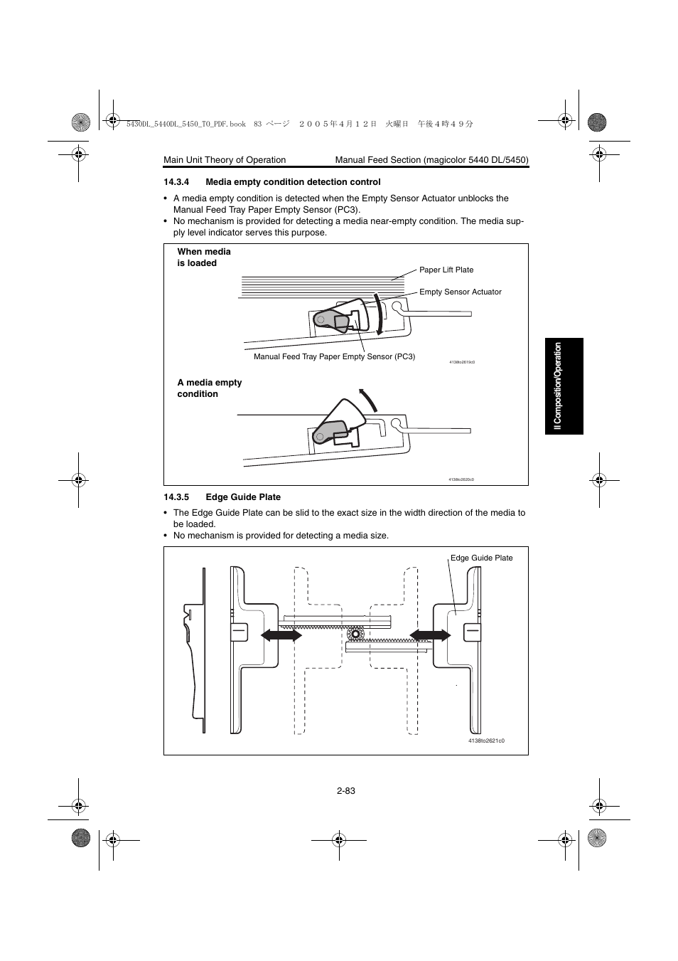 4 media empty condition detection control, 5 edge guide plate, 4 paper empty condition detection control -83 | 5 edge guide plate -83 | Konica Minolta 5430 DL 5440 DL 5450 User Manual | Page 120 / 193