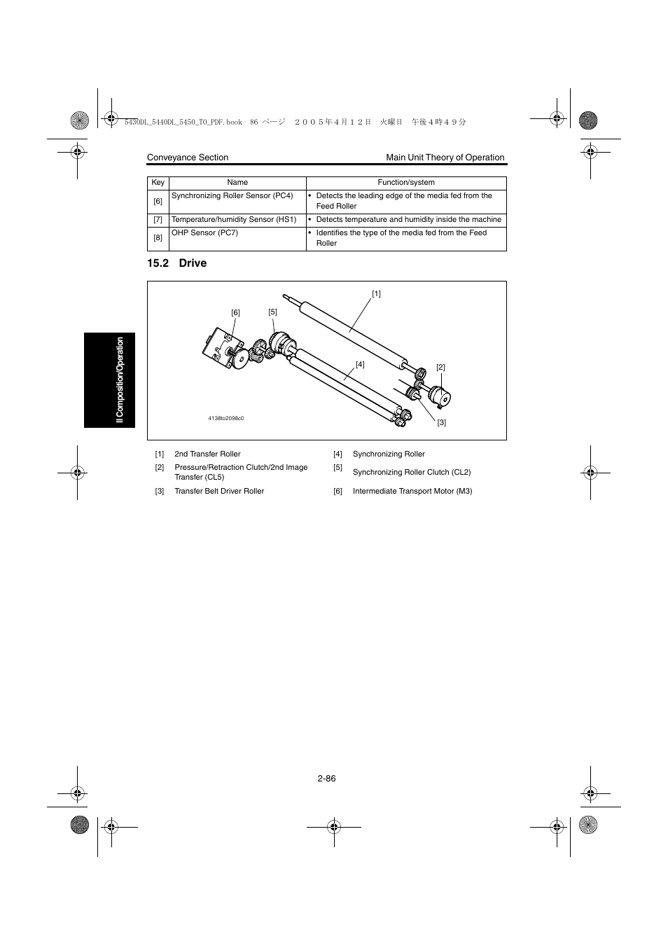 2 drive, 2 drive -86 | Konica Minolta 5430 DL 5440 DL 5450 User Manual | Page 123 / 193