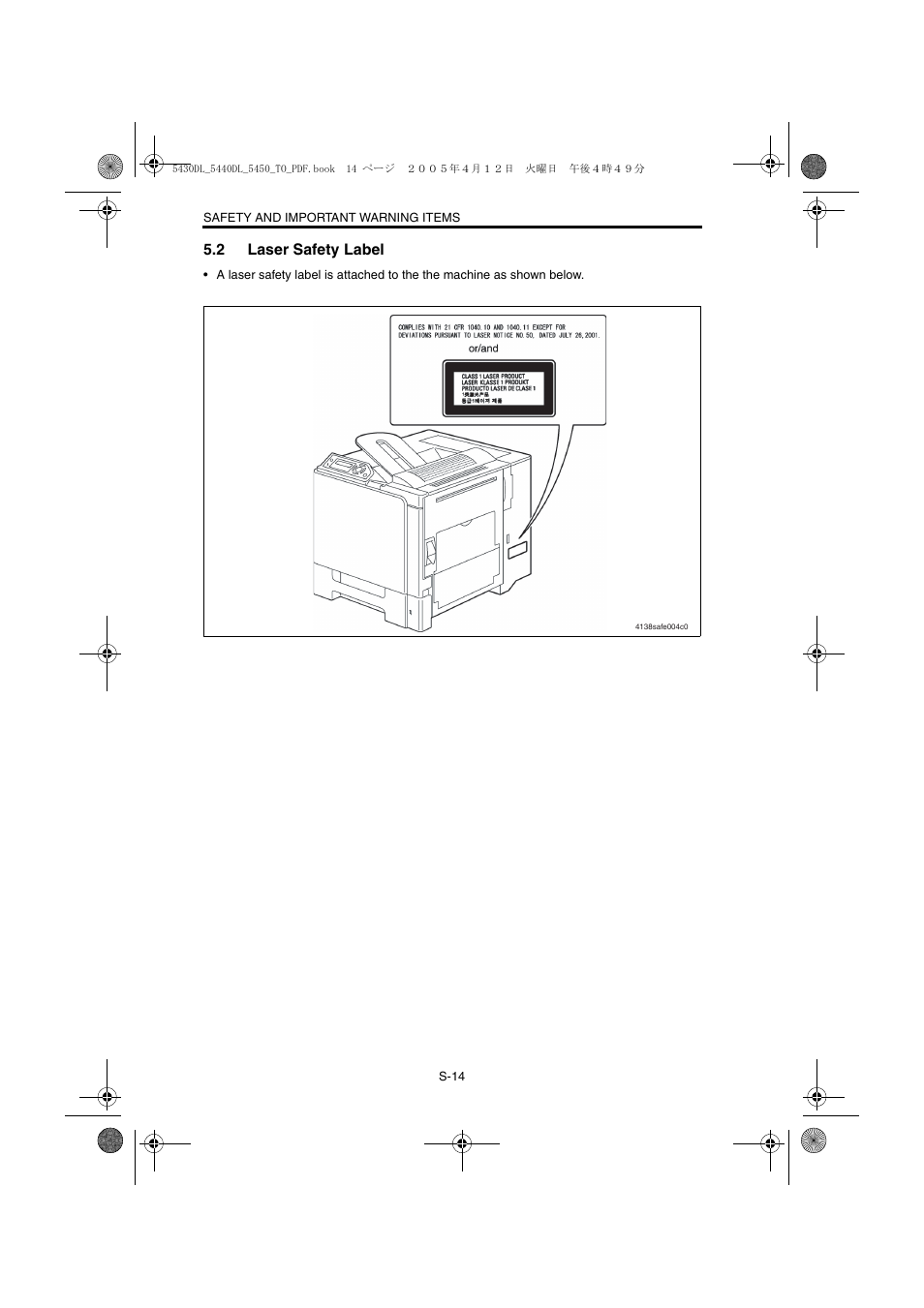 2 laser safety label | Konica Minolta 5430 DL 5440 DL 5450 User Manual | Page 15 / 193