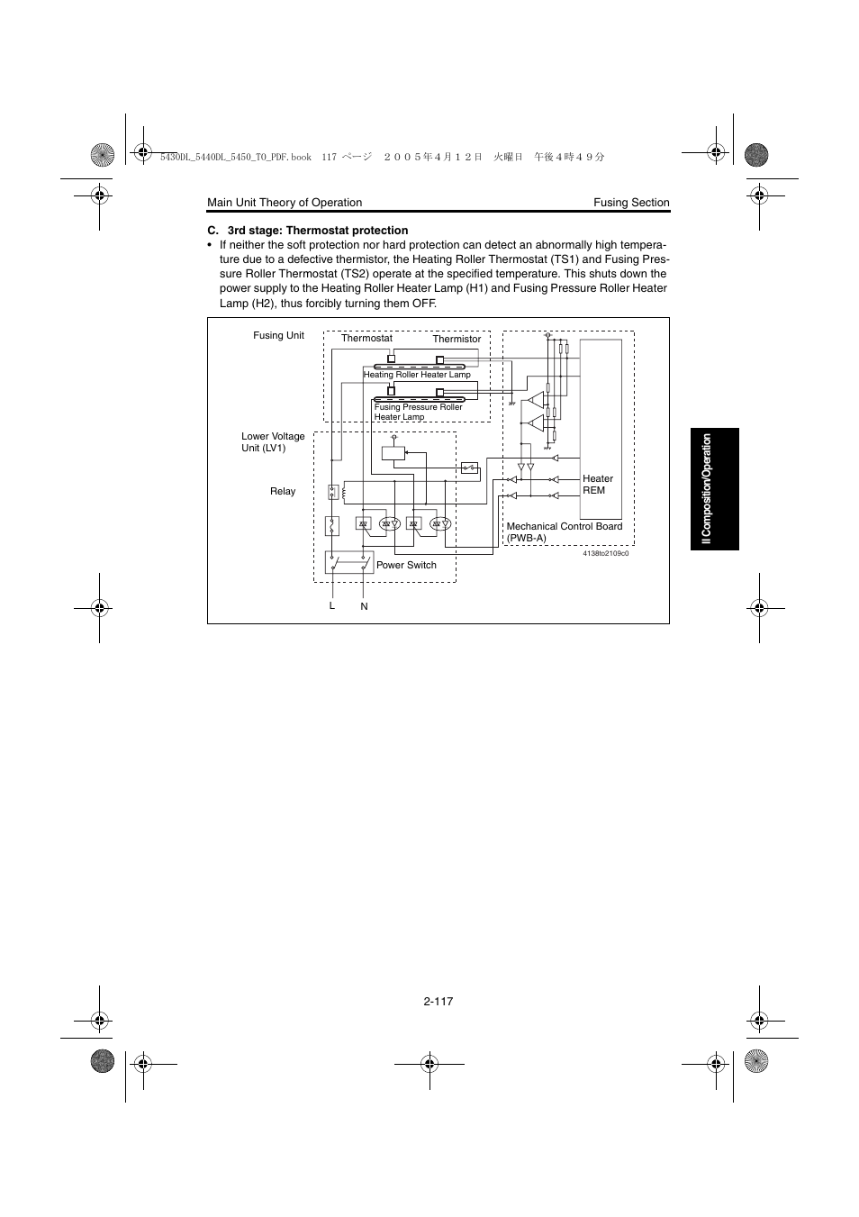 Konica Minolta 5430 DL 5440 DL 5450 User Manual | Page 154 / 193