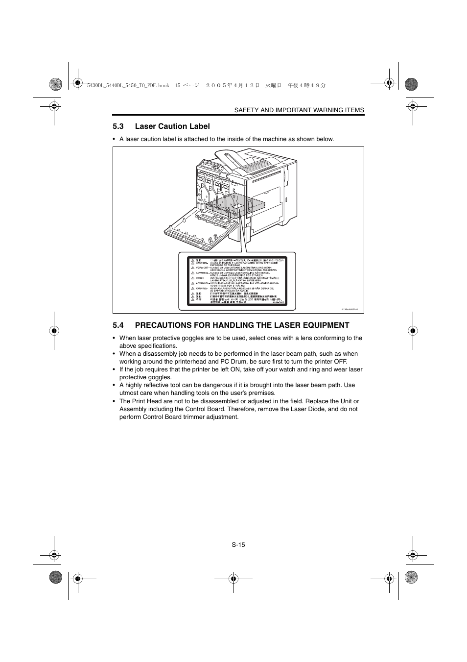 3 laser caution label, 4 precautions for handling the laser equipment | Konica Minolta 5430 DL 5440 DL 5450 User Manual | Page 16 / 193