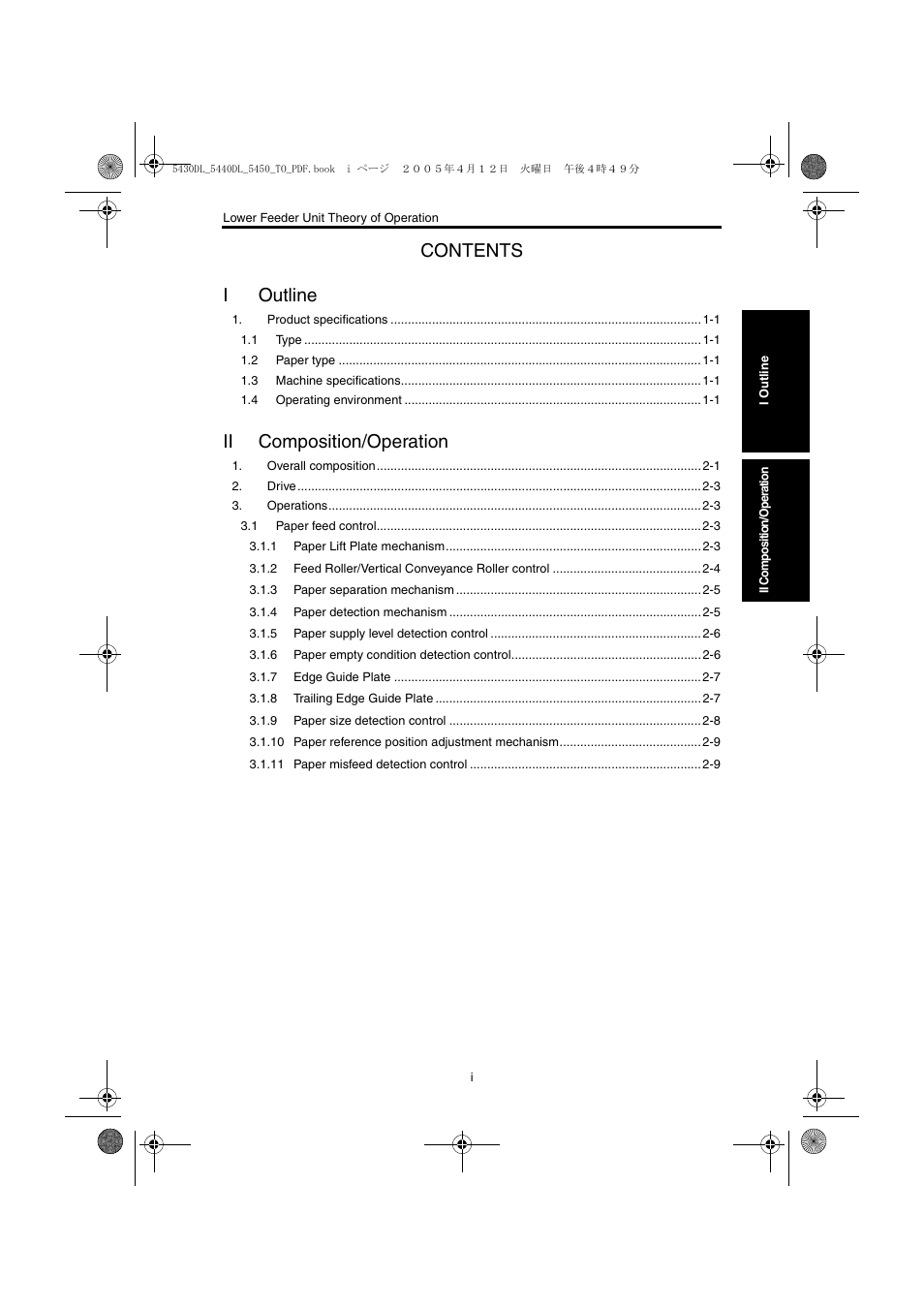 Konica Minolta 5430 DL 5440 DL 5450 User Manual | Page 164 / 193