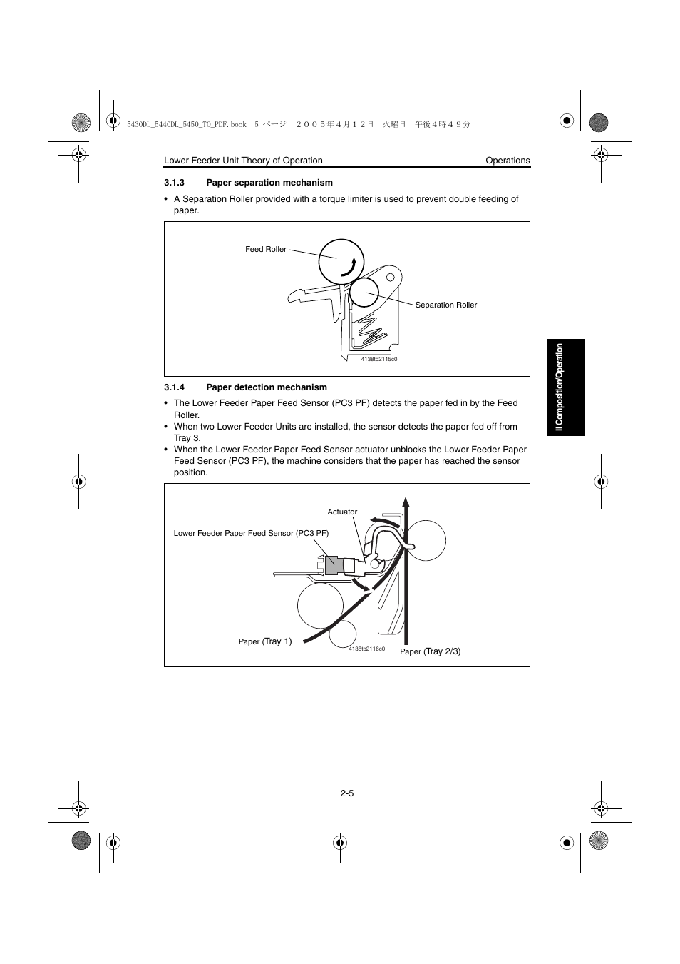 3 paper separation mechanism, 4 paper detection mechanism, Paper separation mechanism -5 | Paper detection mechanism -5 | Konica Minolta 5430 DL 5440 DL 5450 User Manual | Page 172 / 193