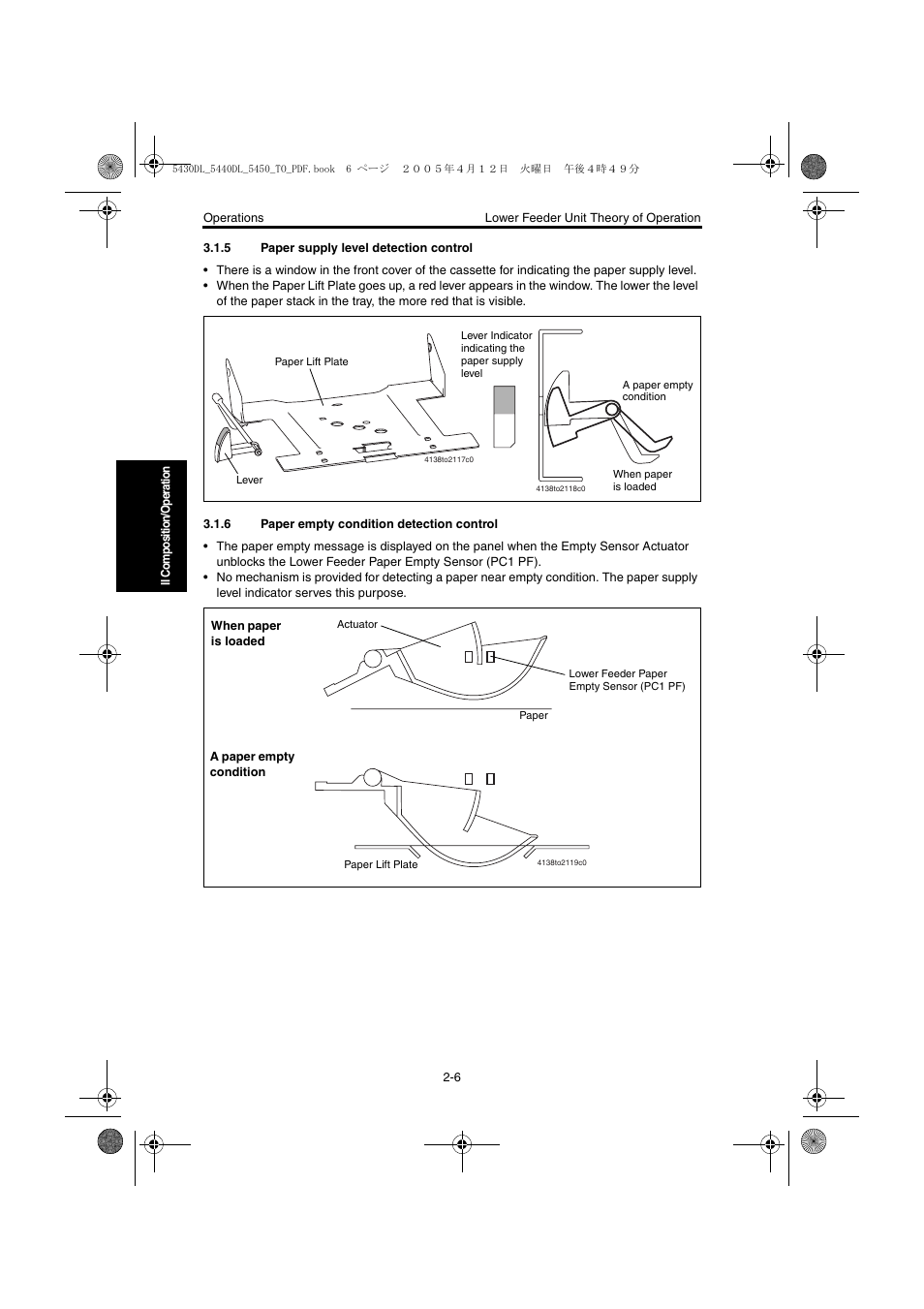 5 paper supply level detection control, 6 paper empty condition detection control, Paper supply level detection control -6 | Paper empty condition detection control -6 | Konica Minolta 5430 DL 5440 DL 5450 User Manual | Page 173 / 193