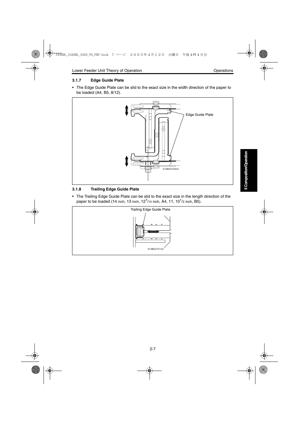 7 edge guide plate, 8 trailing edge guide plate, Edge guide plate -7 | Trailing edge guide plate -7 | Konica Minolta 5430 DL 5440 DL 5450 User Manual | Page 174 / 193