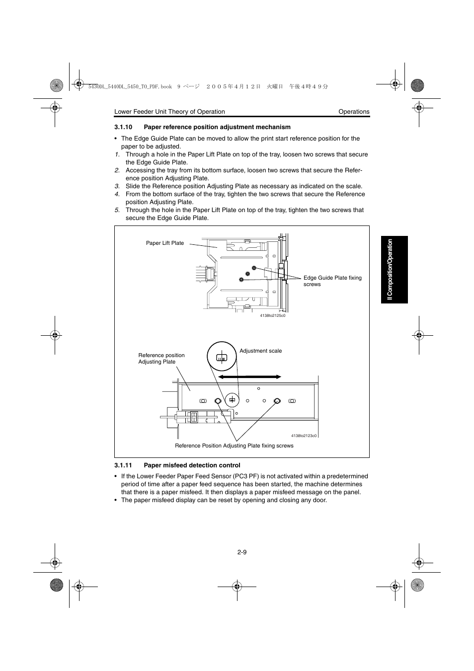 10 paper reference position adjustment mechanism, 11 paper misfeed detection control, Paper misfeed detection control -9 | Konica Minolta 5430 DL 5440 DL 5450 User Manual | Page 176 / 193
