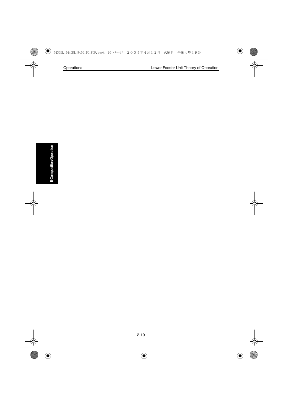 Konica Minolta 5430 DL 5440 DL 5450 User Manual | Page 177 / 193