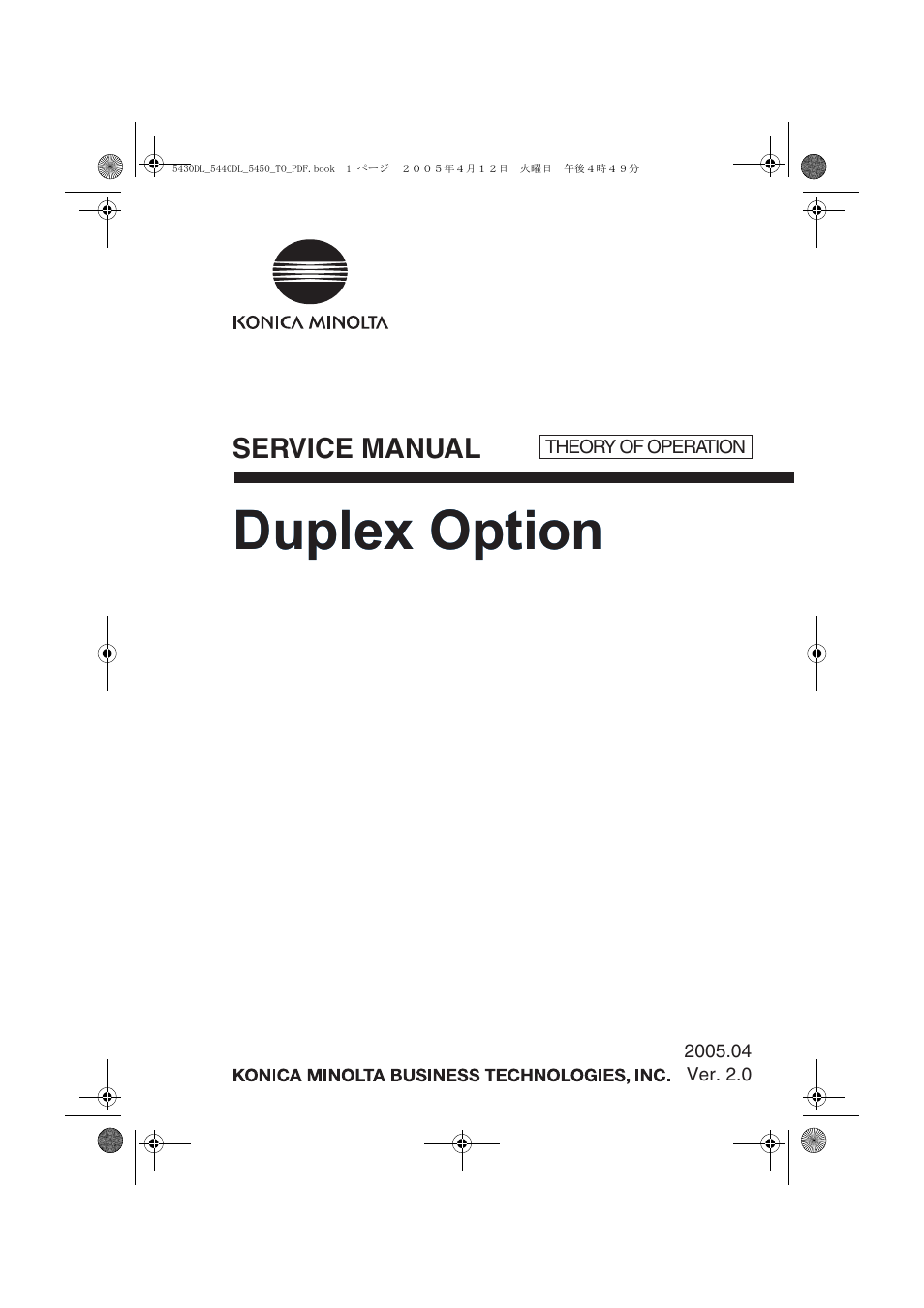 Duplex option duplex option, Duplex option | Konica Minolta 5430 DL 5440 DL 5450 User Manual | Page 178 / 193
