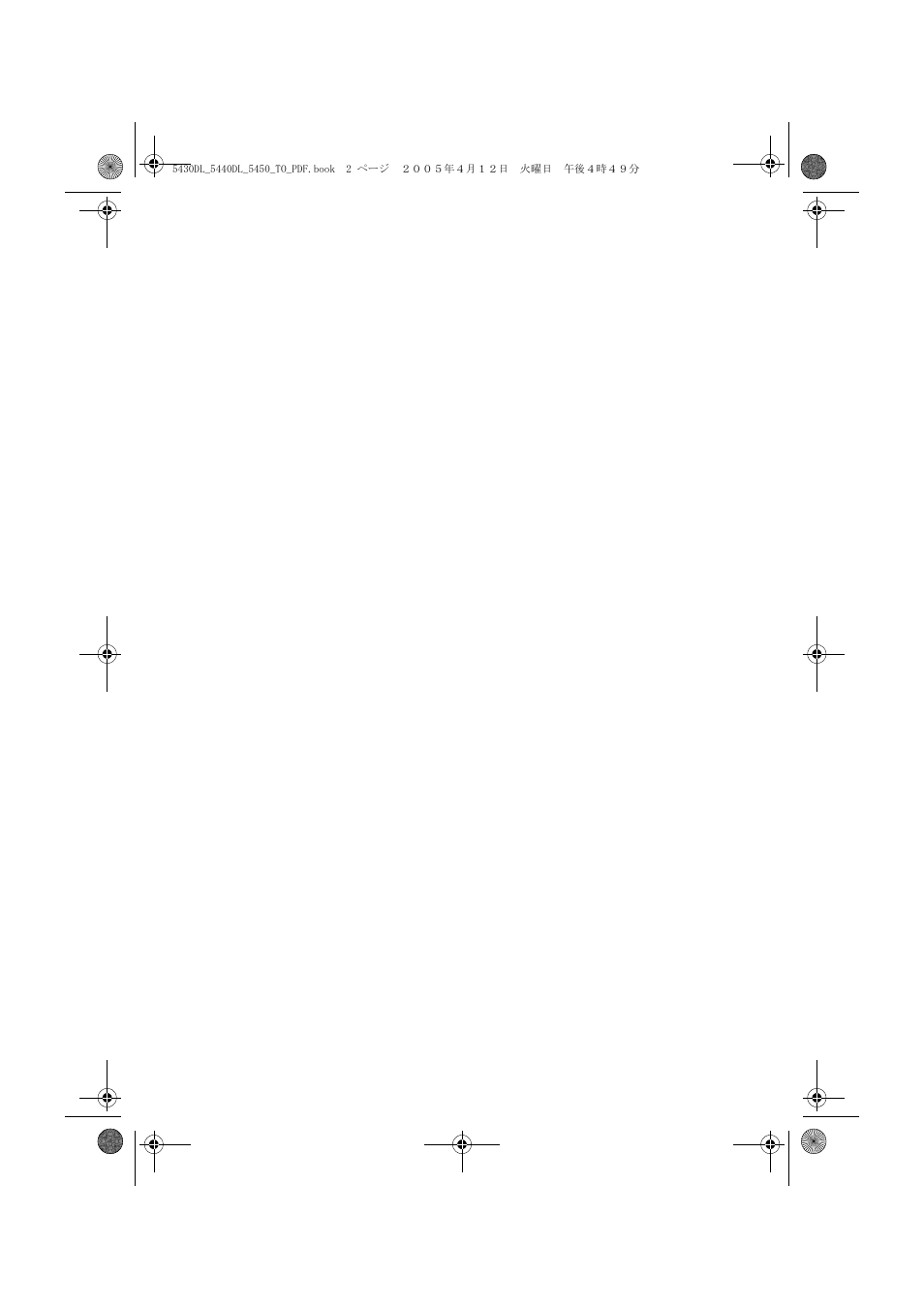 Konica Minolta 5430 DL 5440 DL 5450 User Manual | Page 179 / 193