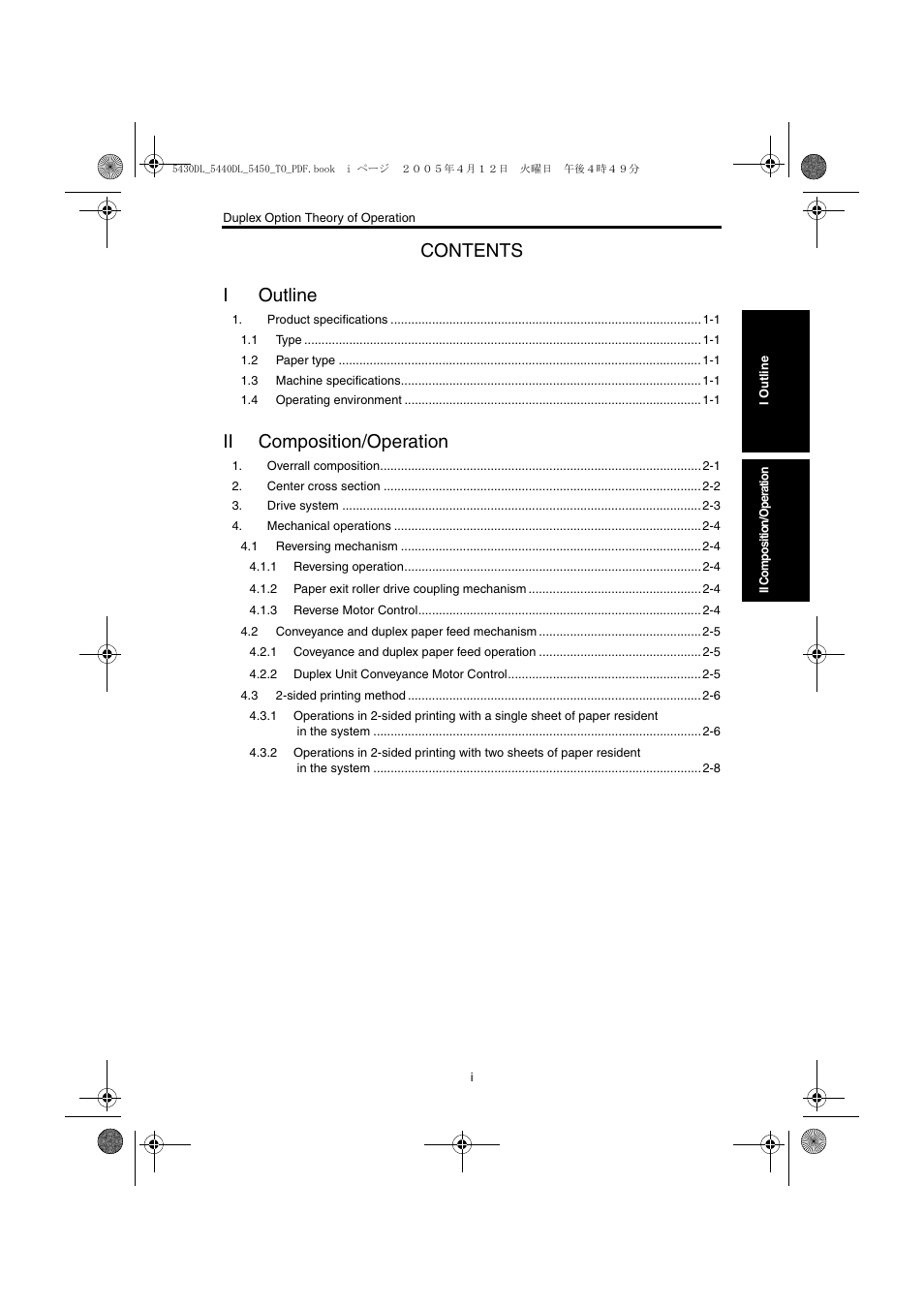 Konica Minolta 5430 DL 5440 DL 5450 User Manual | Page 180 / 193