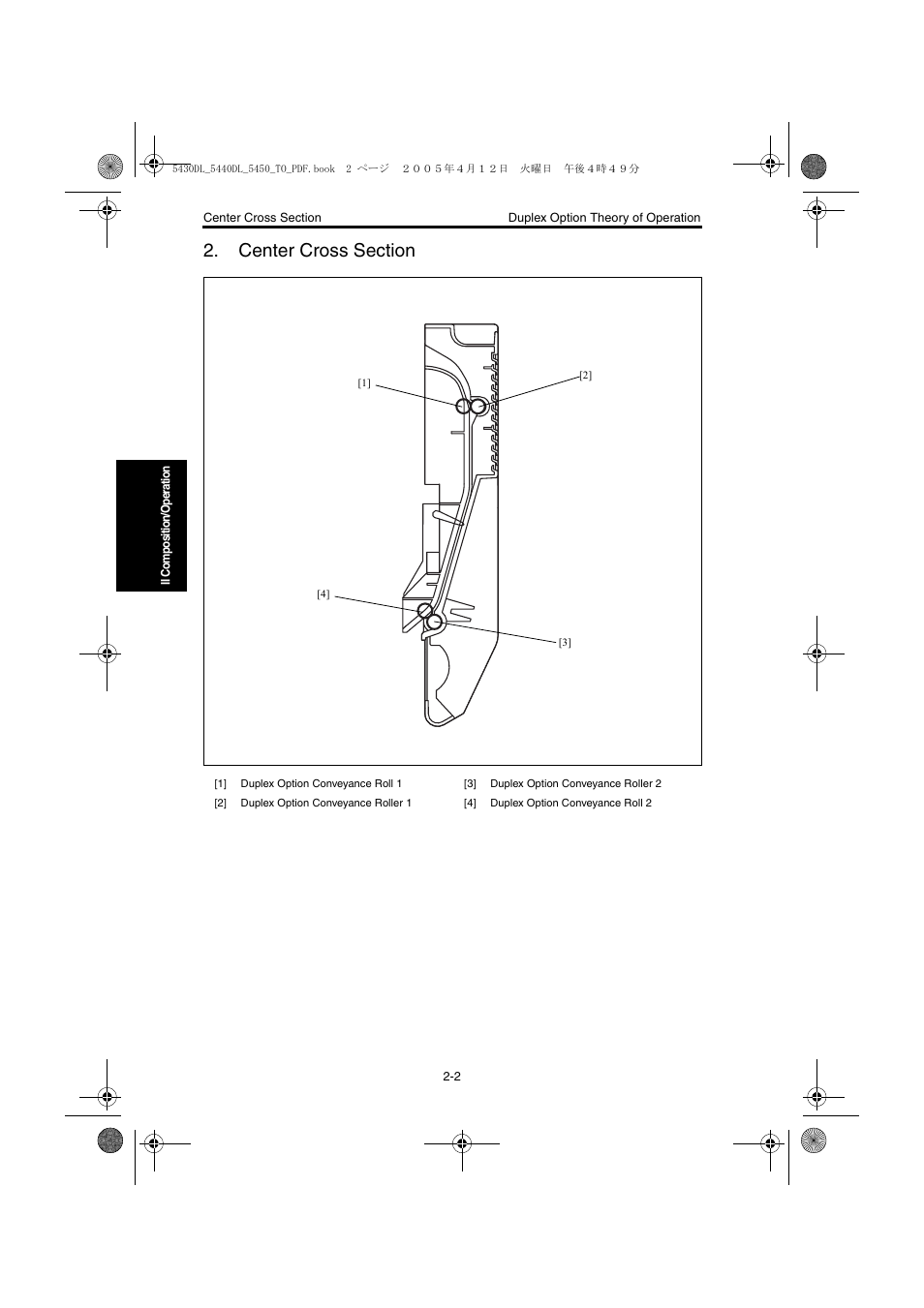 Center cross section, Center cross section -2 | Konica Minolta 5430 DL 5440 DL 5450 User Manual | Page 185 / 193