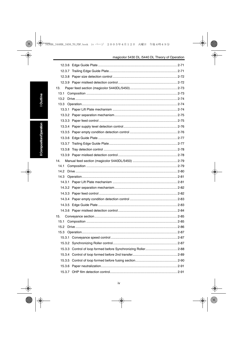 Konica Minolta 5430 DL 5440 DL 5450 User Manual | Page 25 / 193