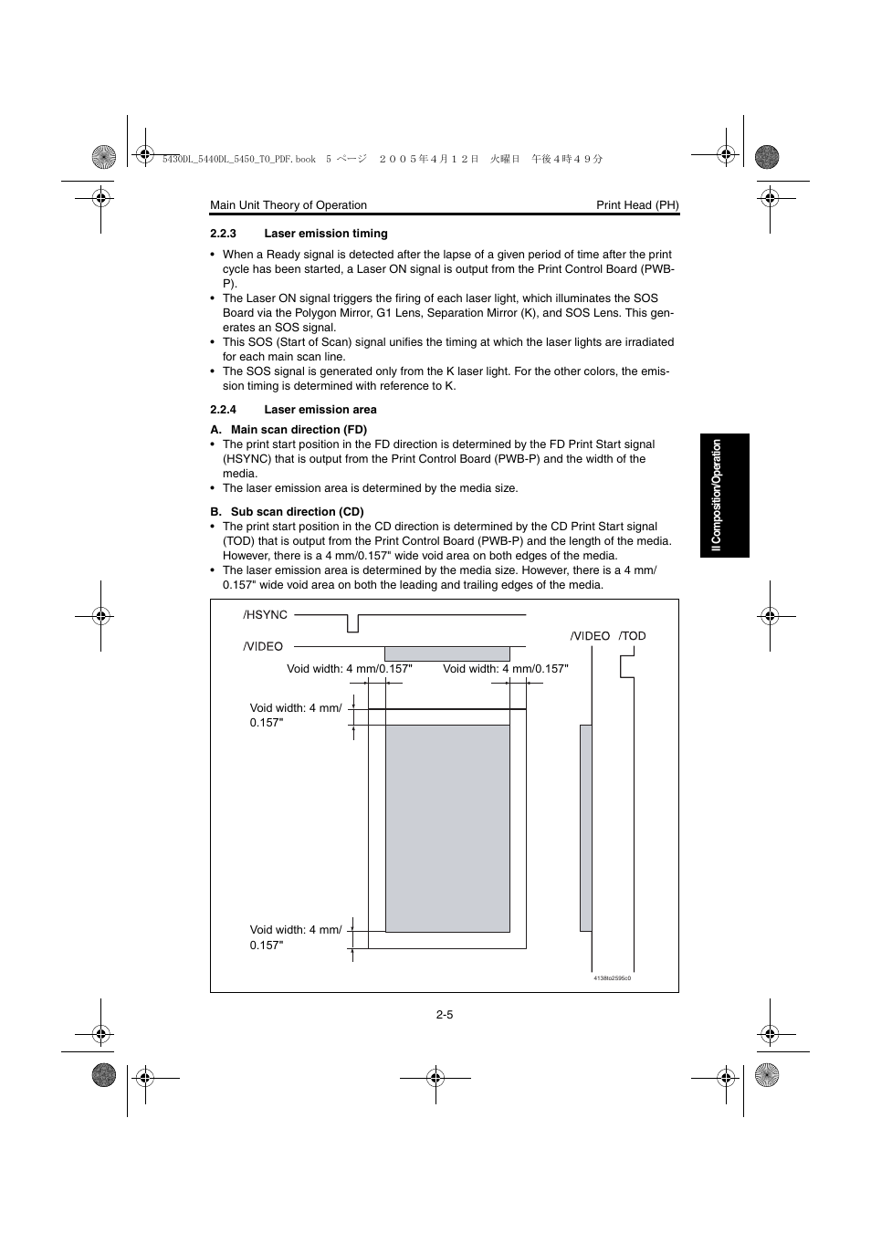 3 laser emission timing, 4 laser emission area, Laser emission timing -5 | Laser emission area -5 | Konica Minolta 5430 DL 5440 DL 5450 User Manual | Page 42 / 193