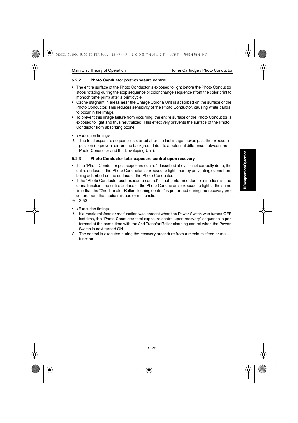 2 photo conductor post-exposure control, Photo conductor post-exposure control -23 | Konica Minolta 5430 DL 5440 DL 5450 User Manual | Page 60 / 193