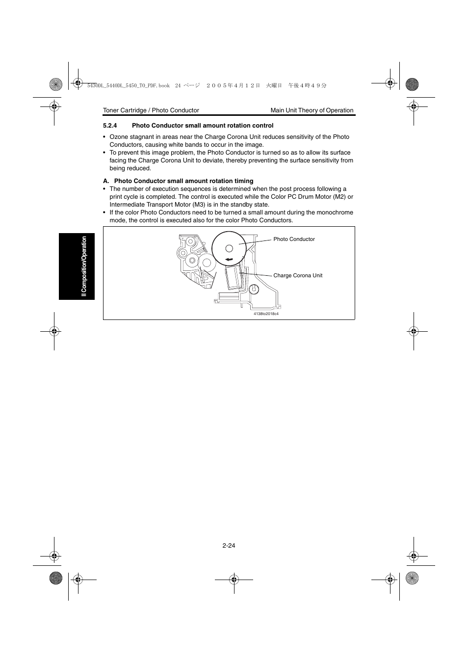 4 photo conductor small amount rotation control, Photo conductor small amount rotation control -24 | Konica Minolta 5430 DL 5440 DL 5450 User Manual | Page 61 / 193