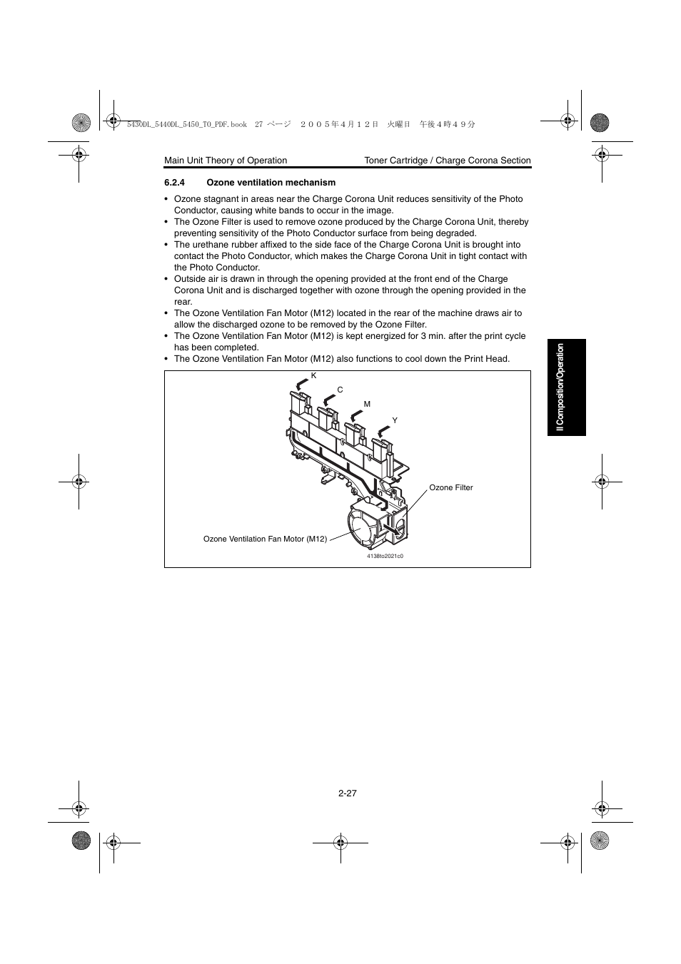 4 ozone ventilation mechanism, Ozone ventilation mechanism -27 | Konica Minolta 5430 DL 5440 DL 5450 User Manual | Page 64 / 193