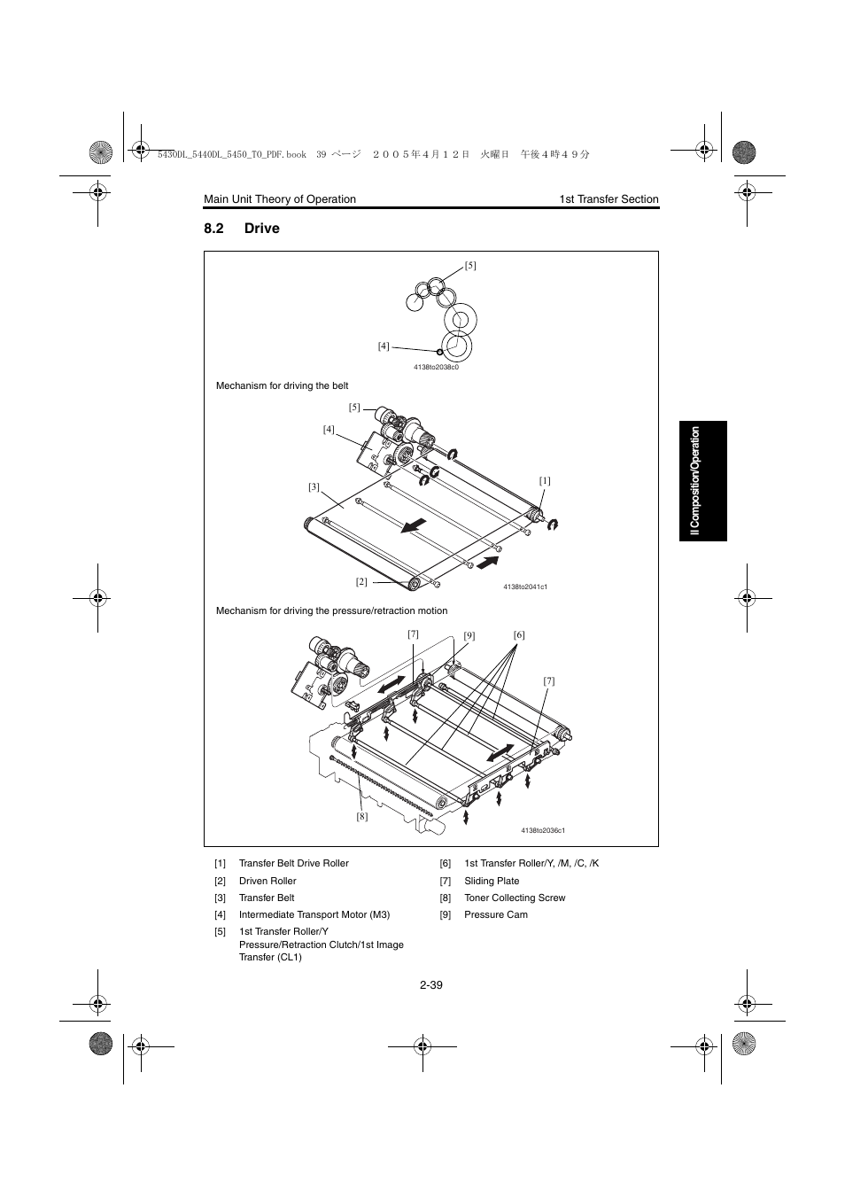 2 drive, Drive -39 | Konica Minolta 5430 DL 5440 DL 5450 User Manual | Page 76 / 193