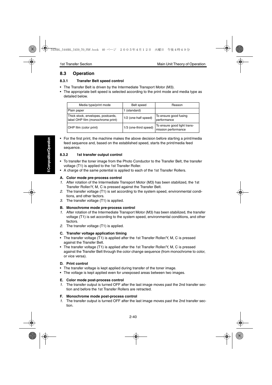 3 operation, 1 transfer belt speed control, 2 1st transfer output control | Operation -40, Transfer belt speed control -40, 1st transfer output control -40 | Konica Minolta 5430 DL 5440 DL 5450 User Manual | Page 77 / 193