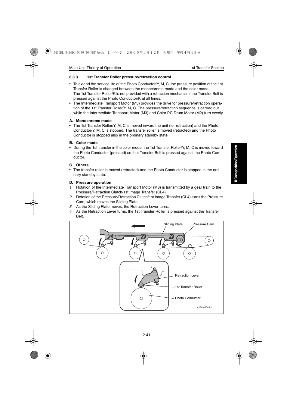 3 1st transfer roller pressure/retraction control | Konica Minolta 5430 DL 5440 DL 5450 User Manual | Page 78 / 193