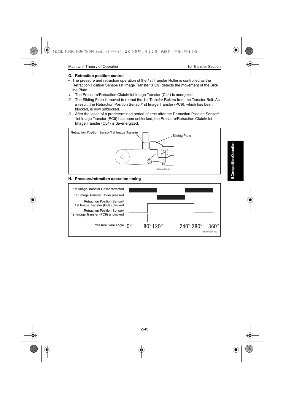 Konica Minolta 5430 DL 5440 DL 5450 User Manual | Page 80 / 193