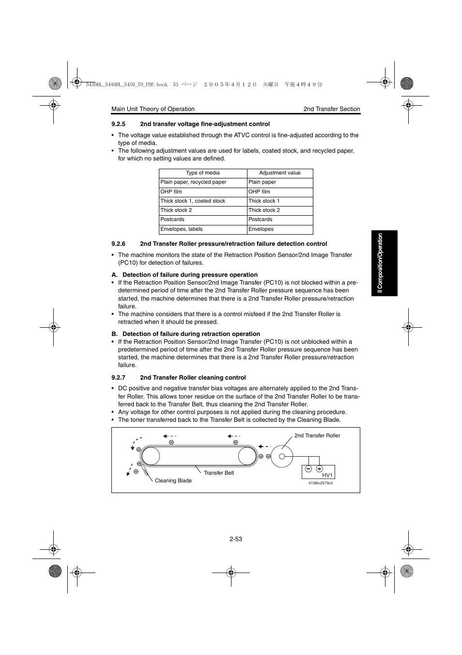 5 2nd transfer voltage fine-adjustment control, 7 2nd transfer roller cleaning control, 2nd transfer voltage fine-adjustment control -53 | 2nd transfer roller cleaning control -53 | Konica Minolta 5430 DL 5440 DL 5450 User Manual | Page 90 / 193