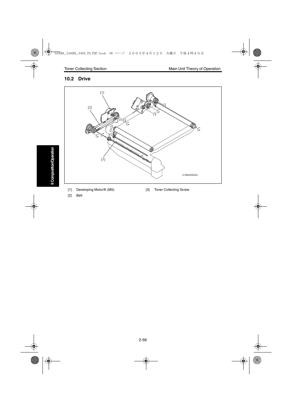 2 drive, 2 drive -56 | Konica Minolta 5430 DL 5440 DL 5450 User Manual | Page 93 / 193