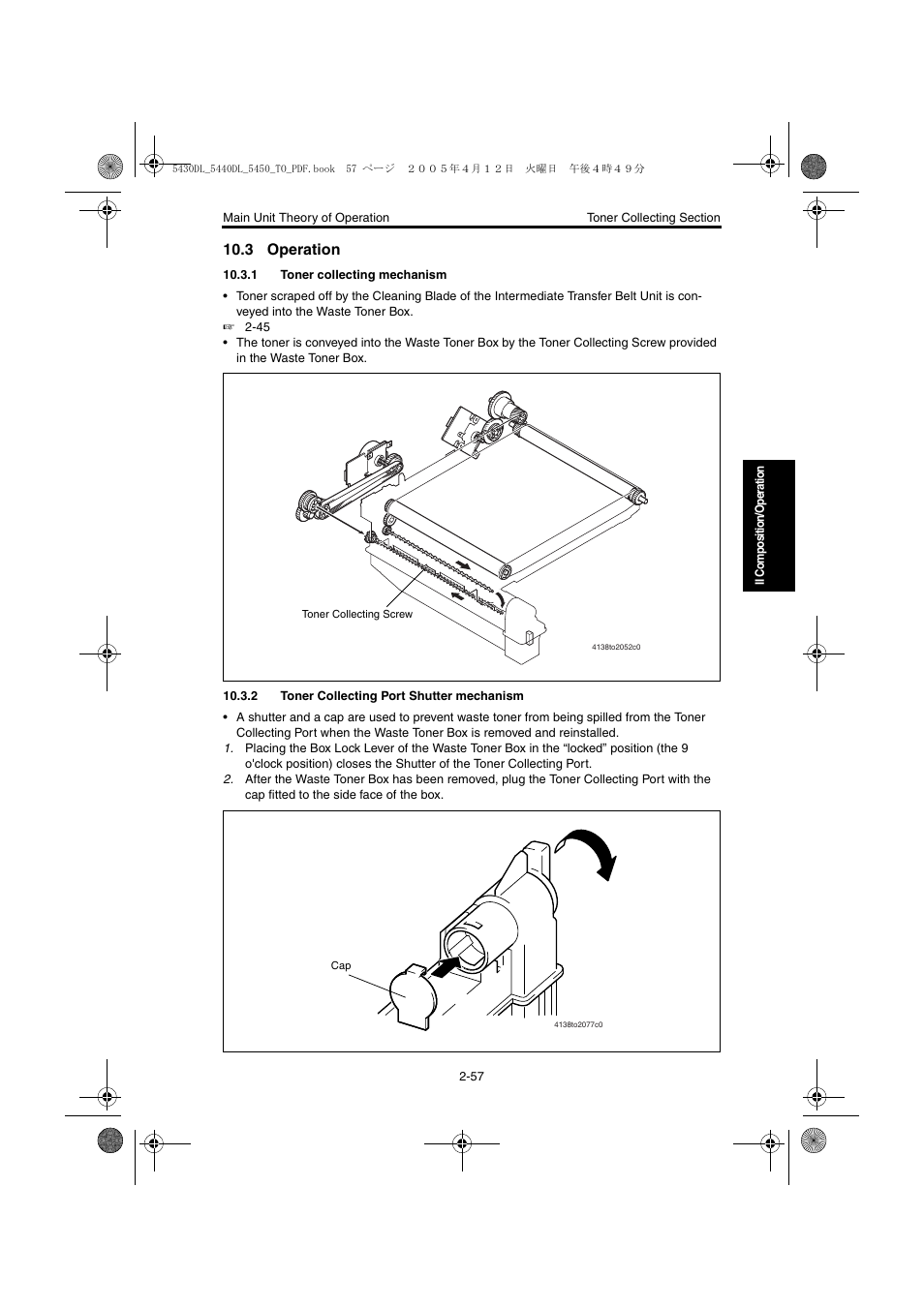 3 operation, 1 toner collecting mechanism, 2 toner collecting port shutter mechanism | 3 operation -57, 1 toner collecting mechanism -57, 2 toner collecting port shutter mechanism -57 | Konica Minolta 5430 DL 5440 DL 5450 User Manual | Page 94 / 193