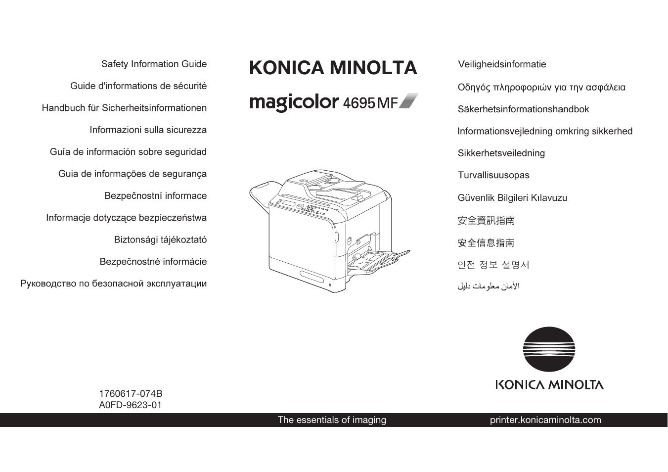 Konica Minolta MAGICOLOR 4695MF User Manual | 47 pages