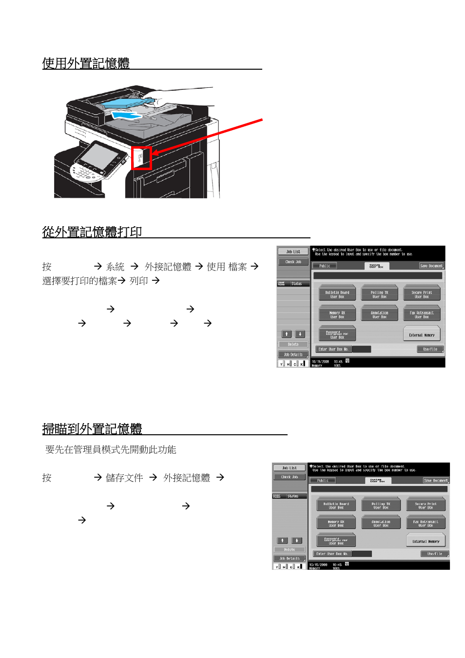 Konica Minolta BIZHUB C652 User Manual | Page 29 / 32