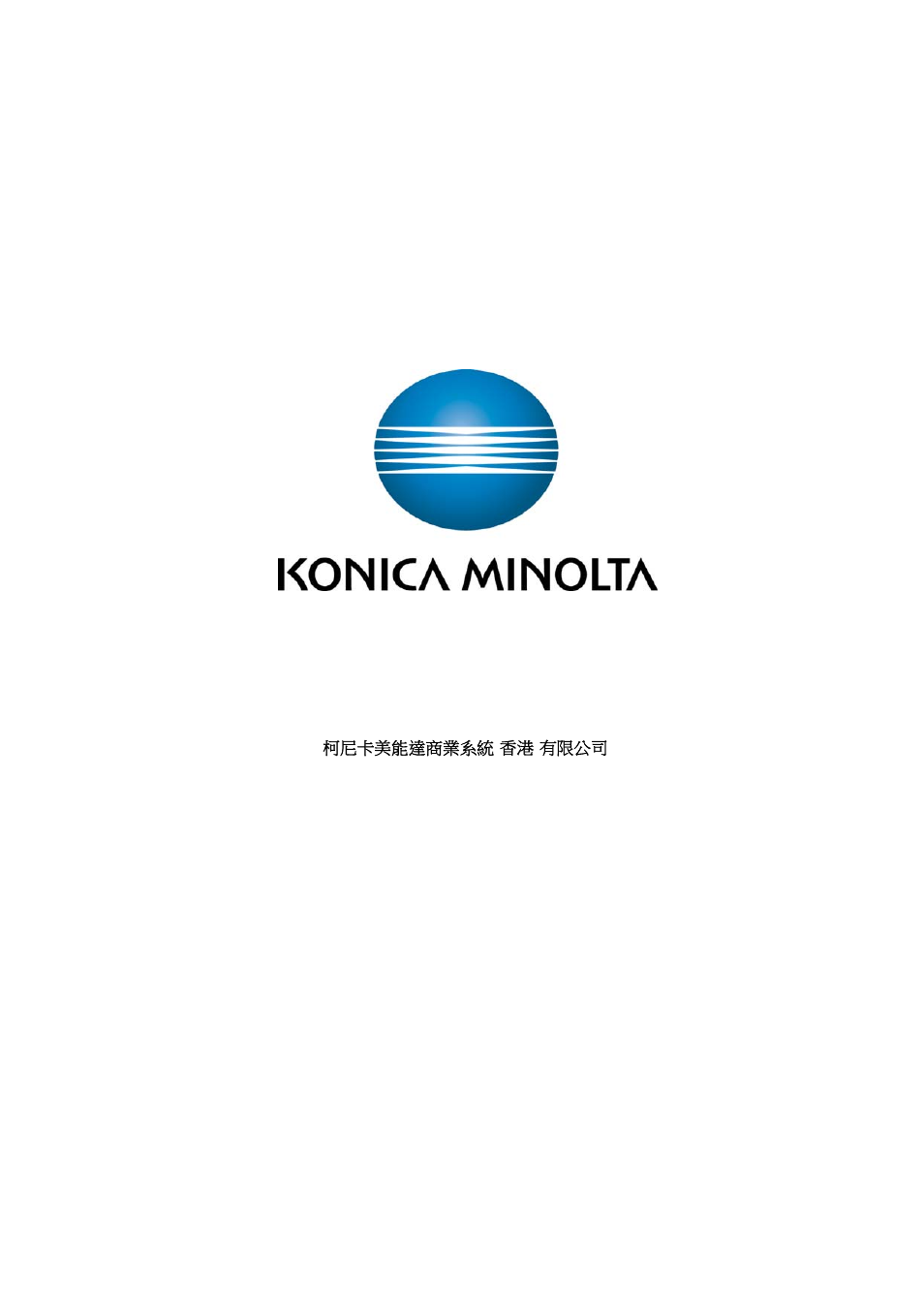 Konica Minolta BIZHUB C652 User Manual | Page 32 / 32