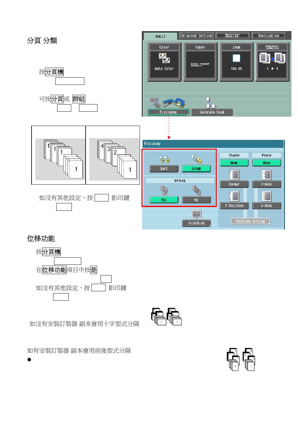 Konica Minolta BIZHUB C652 User Manual | Page 7 / 32