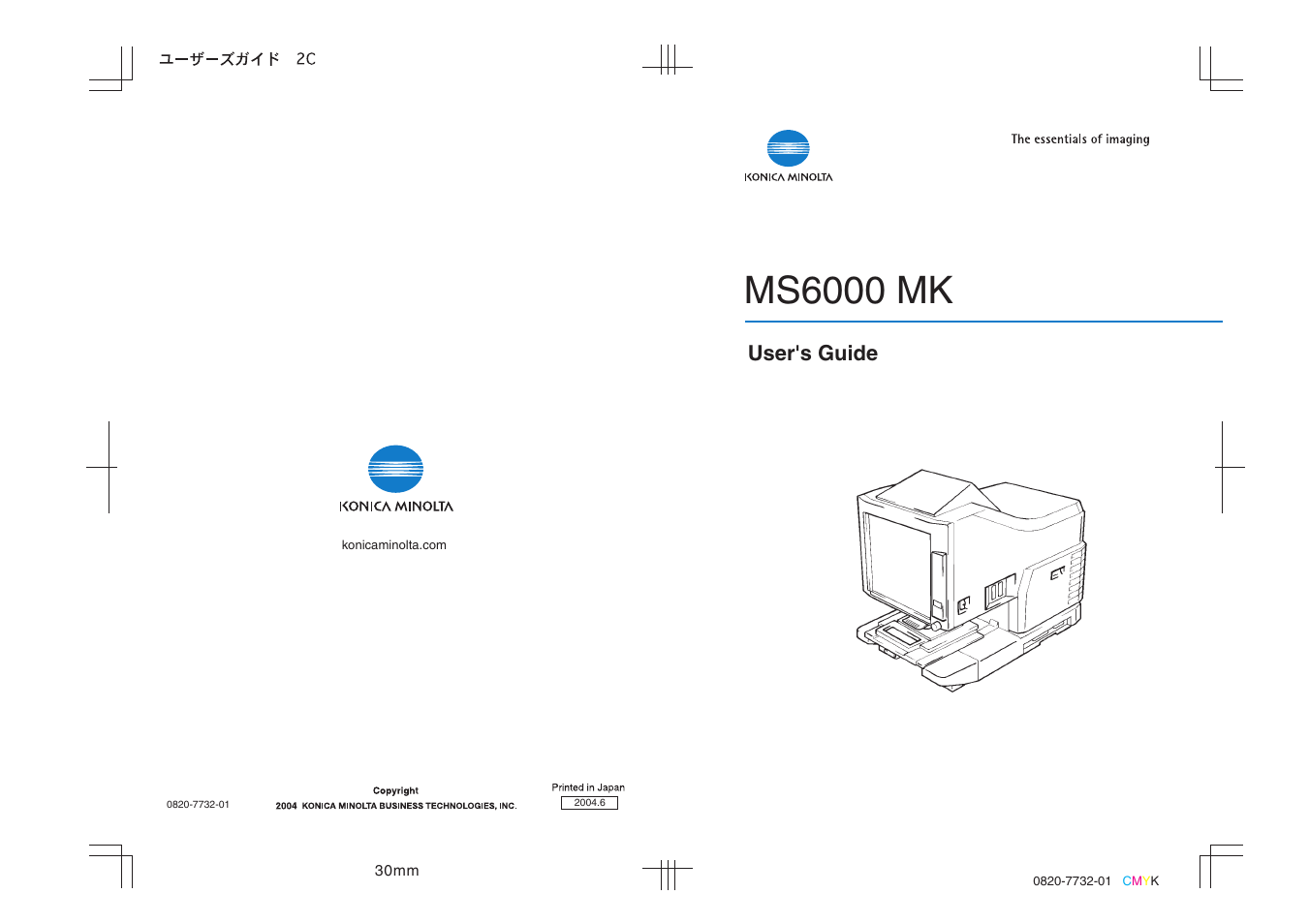 Konica Minolta MS6000 MKII User Manual | 102 pages
