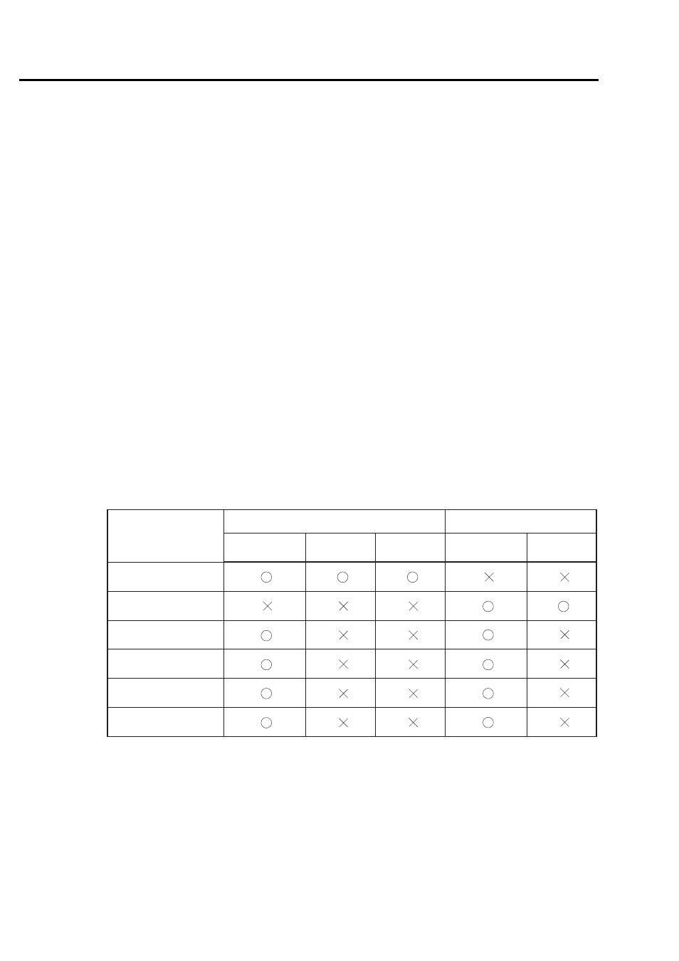 Installation of the printer driver, Before installation, Files to be installed | Konica Minolta IP-011 User Manual | Page 23 / 102