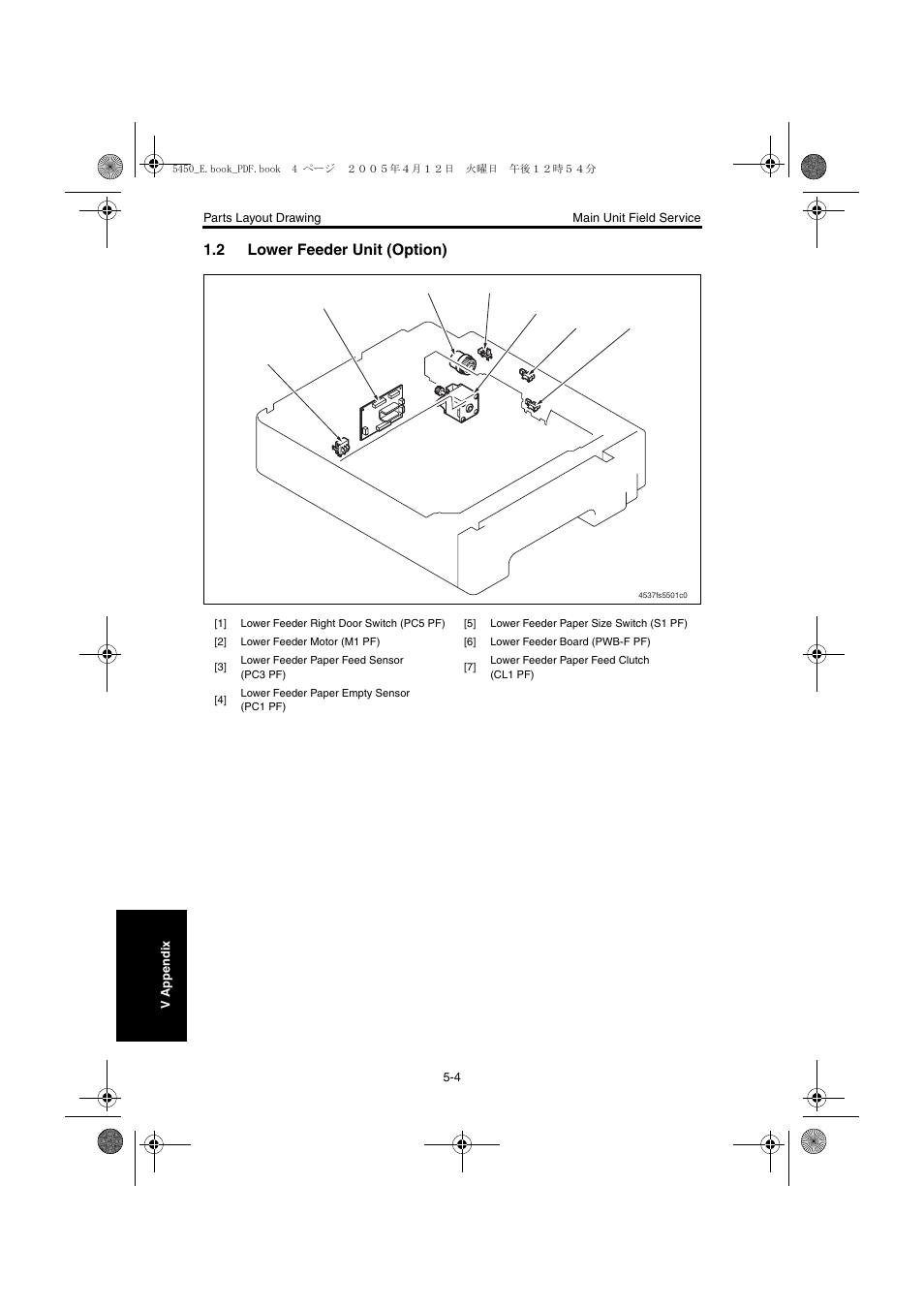 2 lower feeder unit (option), Lower feeder unit (option) -4 | Konica Minolta Magicolor 5440 DL User Manual | Page 241 / 284