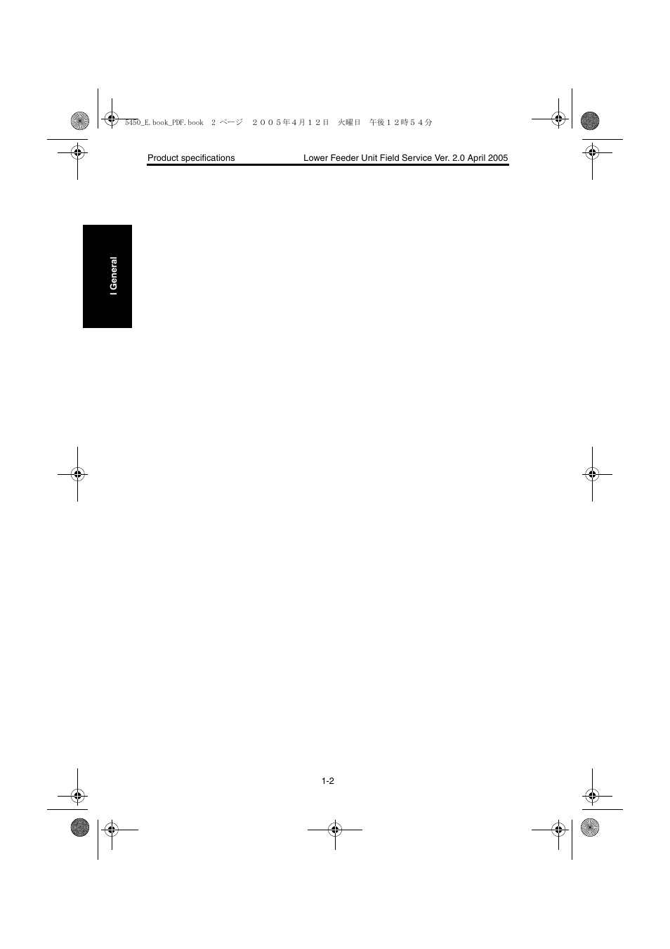 Konica Minolta Magicolor 5440 DL User Manual | Page 250 / 284