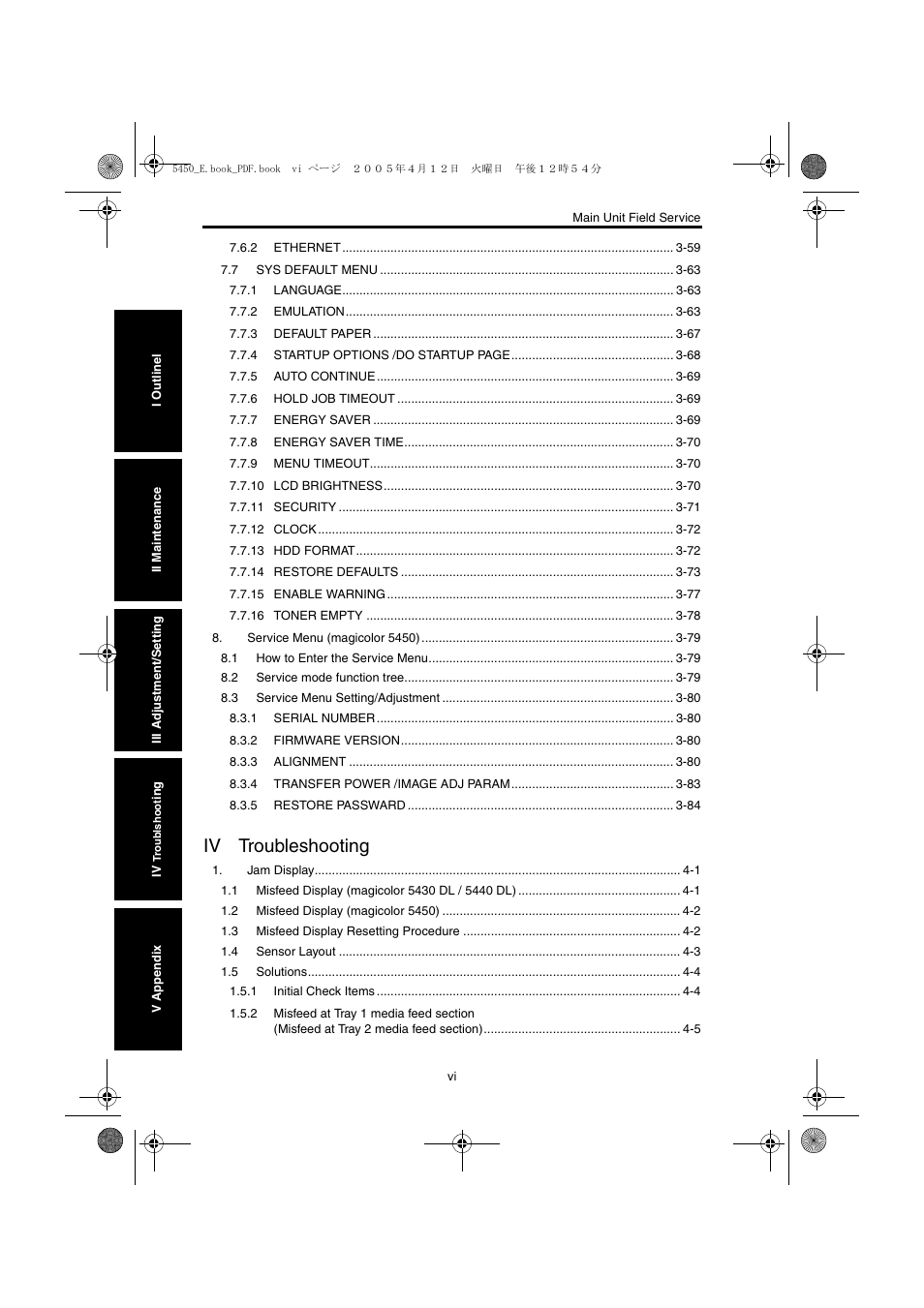 Iv troubleshooting | Konica Minolta Magicolor 5440 DL User Manual | Page 27 / 284