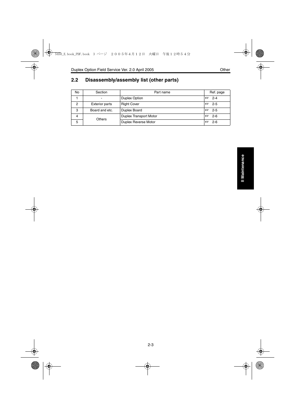 2 disassembly/assembly list (other parts), Disassembly/assembly list (other parts) -3 | Konica Minolta Magicolor 5440 DL User Manual | Page 274 / 284