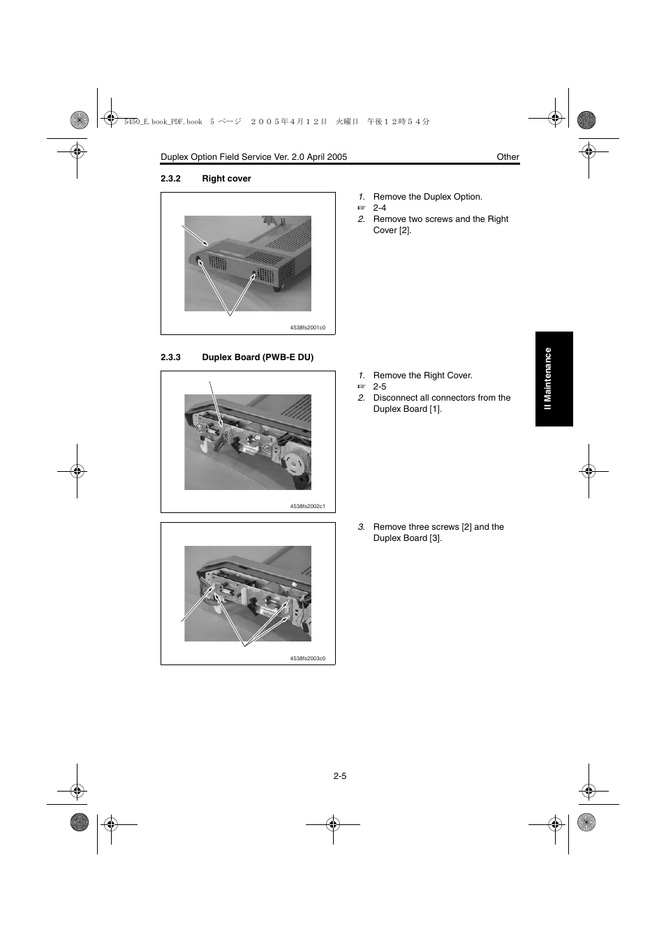 2 right cover, 3 duplex board (pwb-e du), Right cover -5 | Duplex board (pwb-e du) -5 | Konica Minolta Magicolor 5440 DL User Manual | Page 276 / 284