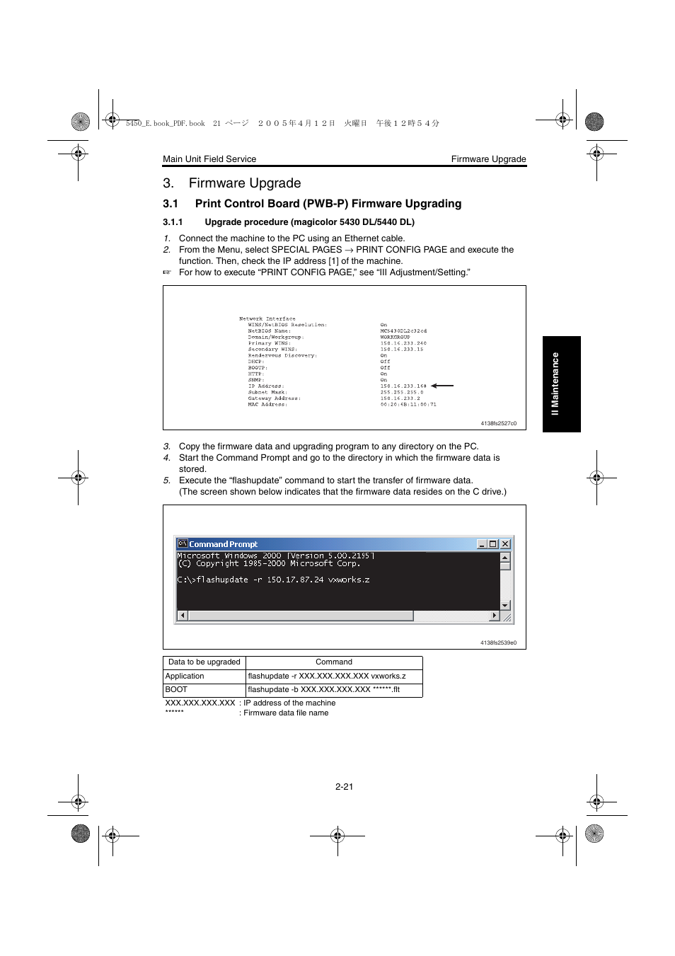 Firmware upgrade, 1 print control board (pwb-p) firmware upgrading, 1 upgrade procedure (magicolor 5430 dl/5440 dl) | Firmware upgrade -21, Print control board (pwb-p) firmware upgrading -21, Upgrade procedure (magicolor 5430 dl/5440 dl) -21 | Konica Minolta Magicolor 5440 DL User Manual | Page 58 / 284