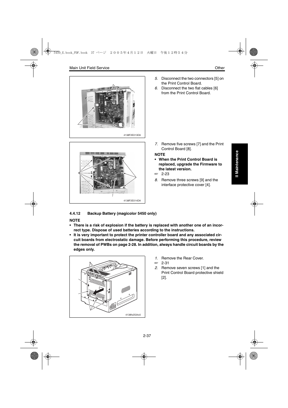 12 backup battery (magicolor 5450 only), 12 backup battery (magicolor 5450 only) -37 | Konica Minolta Magicolor 5440 DL User Manual | Page 74 / 284