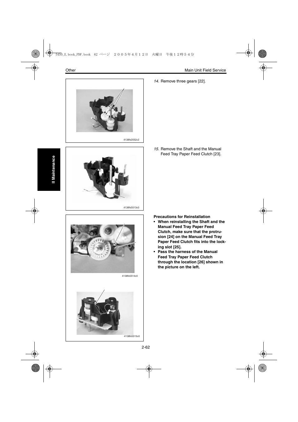 Konica Minolta Magicolor 5440 DL User Manual | Page 99 / 284