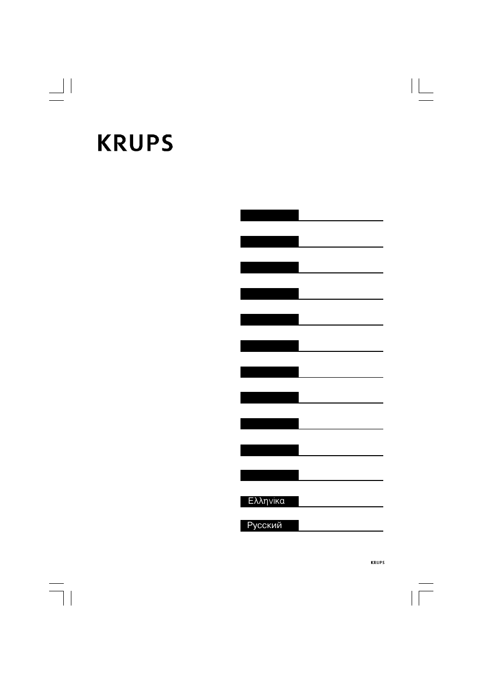 Krups Gusto 880-42 User Manual | Page 7 / 36