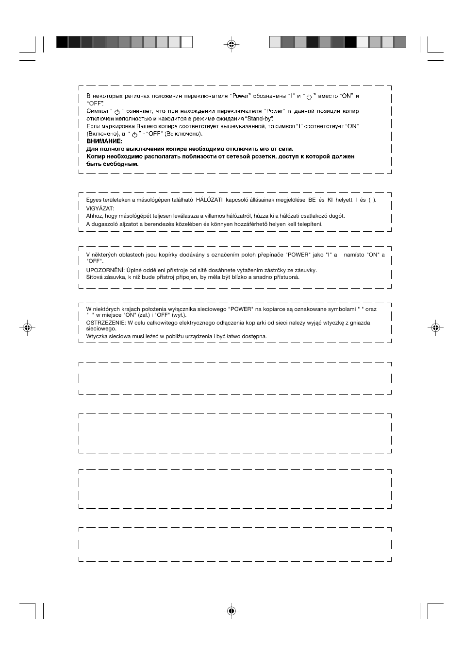 Sharp AL-840-2 User Manual | Page 2 / 171