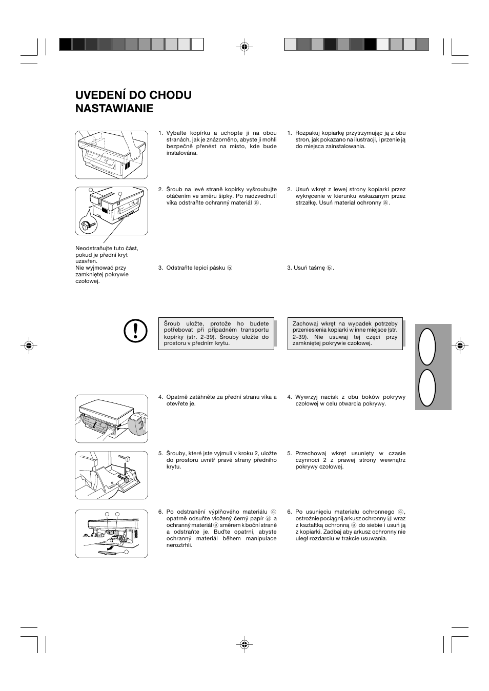 Pl cz, Uvedení do chodu nastawianie | Sharp AL-840-2 User Manual | Page 59 / 171