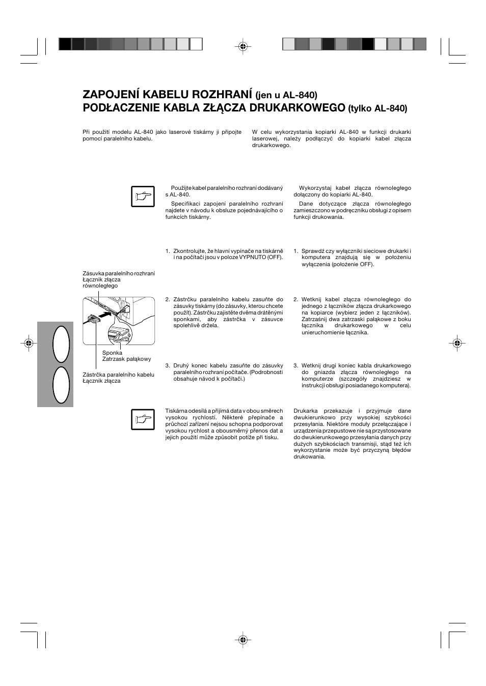 Pl cz, Zapojení kabelu rozhraní, Podłaczenie kabla złącza drukarkowego | Jen u al-840), Tylko al-840) | Sharp AL-840-2 User Manual | Page 62 / 171