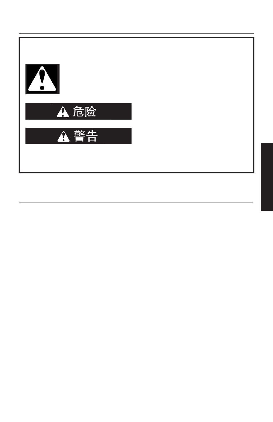 KITCHENAID 5K45SSC User Manual | Page 21 / 38