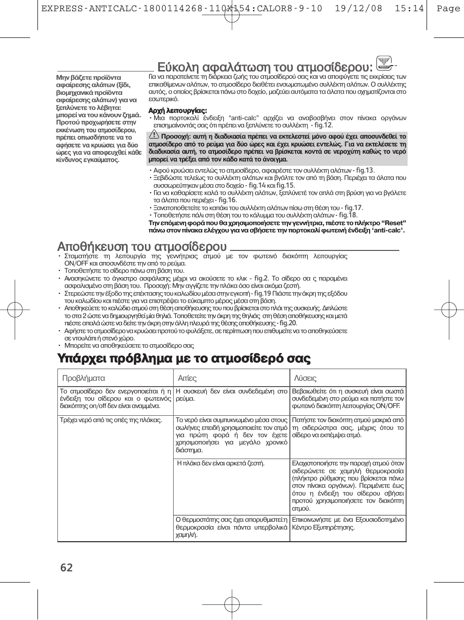 Tefal GV 7250 User Manual | Page 63 / 134