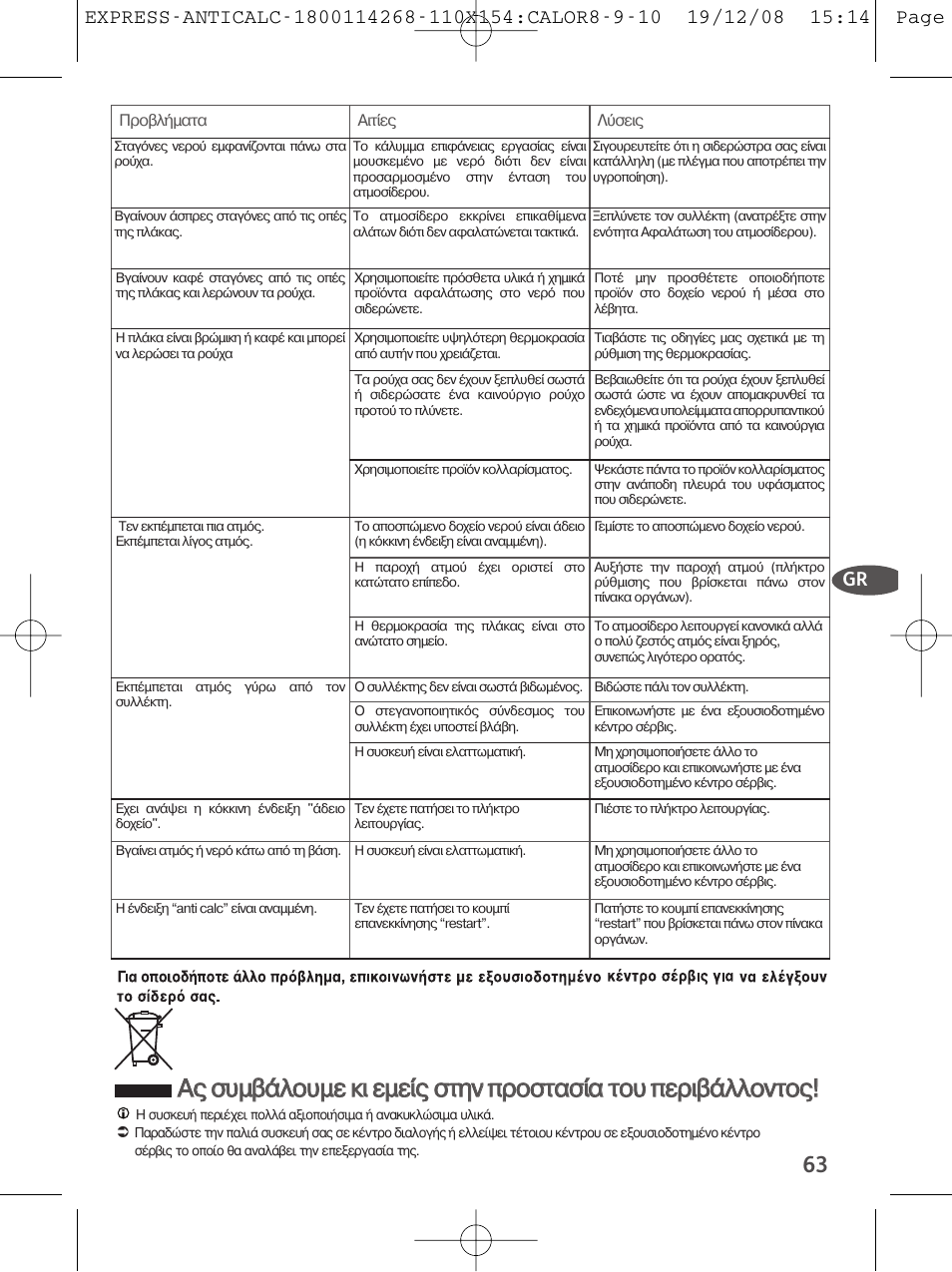 Tefal GV 7250 User Manual | Page 64 / 134